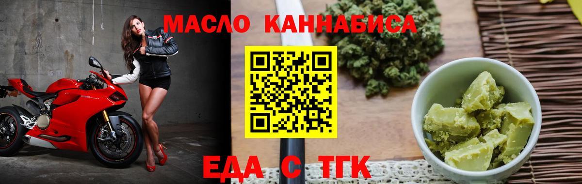 Лабытнанги  Canna-Cookies конопля  Вход с VPN 