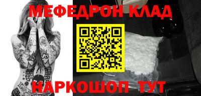 мдма Бузулук