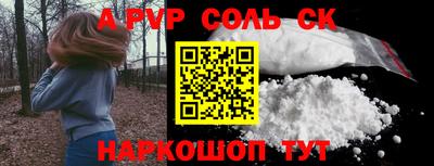 шишки Бугуруслан