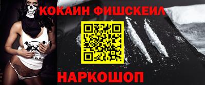 шишки Бугуруслан