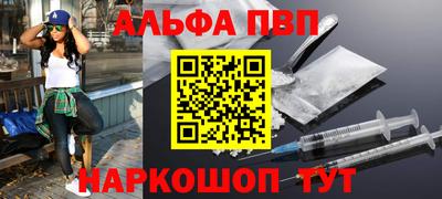 a pvp Будённовск