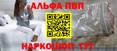 a pvp Будённовск