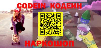 шишки Бугуруслан