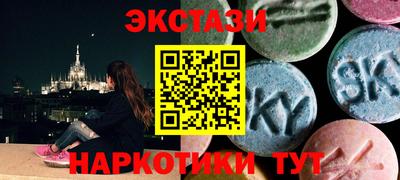 шишки Бугуруслан