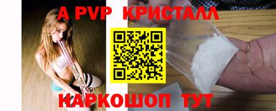 a pvp Будённовск