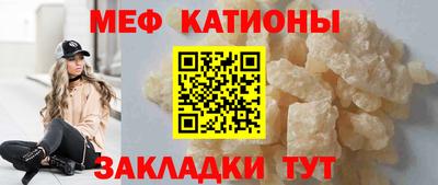 шишки Бугуруслан