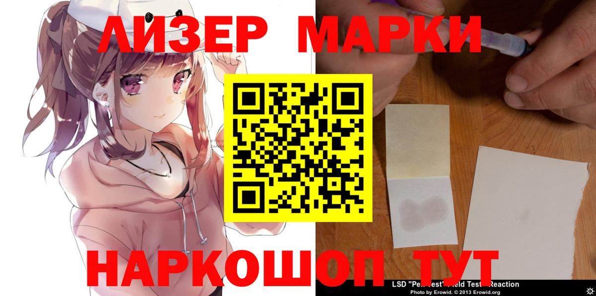 Лсд 25 экстази ecstasy  Лсд 25 экстази ecstasy  Лабытнанги  ЛСД экстази  Вход с VPN 