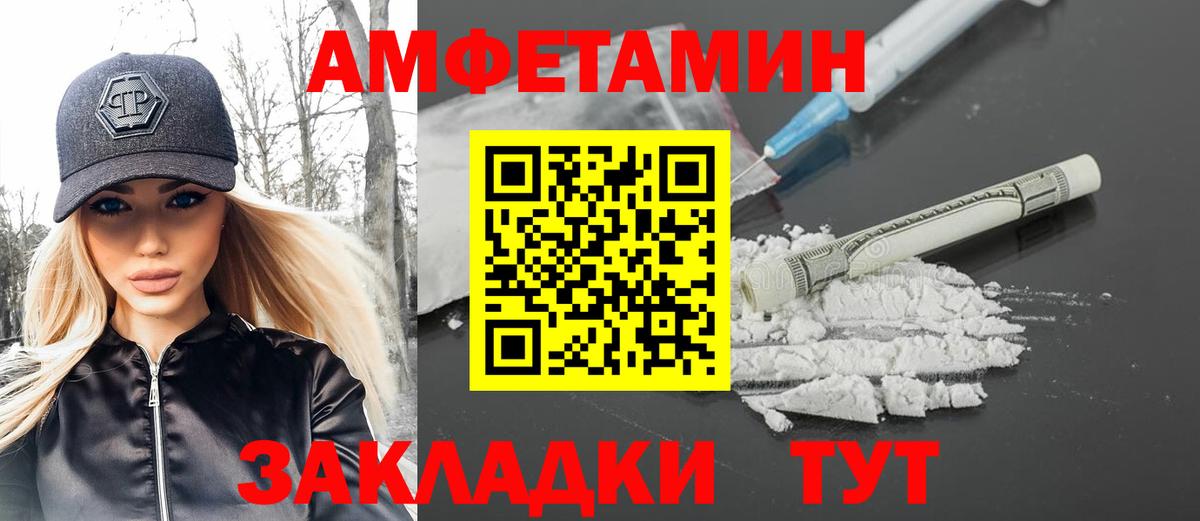 Метамфетамин витя  Вход с VPN  Метамфетамин  Лабытнанги 