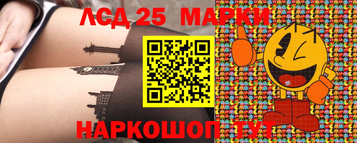 Марки 25I-NBOMe 1500мкг  где можно купить   Марки NBOMe  Лабытнанги  Вход с VPN 