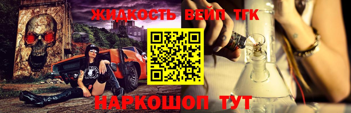Лабытнанги  Дистиллят ТГК гашишное масло  Вход с VPN 